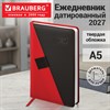 Ежедневник датированный 2027, А5, 138х213 мм, BRAUBERG "Swirl", под кожу, держатель для ручки, красный/черный, 118046 - фото 10125377