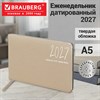 Еженедельник датированный 2027, МАЛЫЙ ФОРМАТ, 105х160 мм, А6, BRAUBERG "Blaze", фольга, бежевый, 118154 - фото 10125402