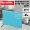 Еженедельник датированный 2027, МАЛЫЙ ФОРМАТ, 105х160 мм, А6, BRAUBERG "Blaze", фольга, голубой, 118155 - фото 10125423