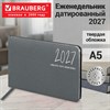 Еженедельник датированный 2027, МАЛЫЙ ФОРМАТ, 105х160 мм, А6, BRAUBERG "Blaze", фольга, серый, 118158 - фото 10125432