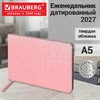 Еженедельник датированный 2027, МАЛЫЙ ФОРМАТ, 105х160 мм, А6, BRAUBERG "Blaze", фольга, розовый, 118157 - фото 10125483