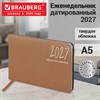 Еженедельник датированный 2027, МАЛЫЙ ФОРМАТ, 105х160 мм, А6, BRAUBERG "Blaze", фольга, коричневый, 118156 - фото 10125485