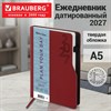 Ежедневник датированный 2027, А5, 150x213 мм, BRAUBERG "Up", под кожу, софт-тач, держатель для ручки, красный, 118082 - фото 10125534