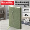 Ежедневник датированный 2027, А5, 145х213 мм, BRAUBERG "Jacket" под кожу, магнитный клапан, держатель для ручки, зеленый, 118055 - фото 10125608