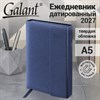 Ежедневник датированный 2027, А5, 148х218 мм, GALANT "Magnetic", под кожу, клапан, синий, 118073 - фото 10125613