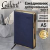 Ежедневник датированный 2027, А5, 148х218 мм, GALANT "Infinity Gold", под кожу, темно-синий, 118065 - фото 10125615