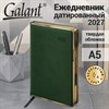 Ежедневник датированный 2027, А5, 148х218 мм, GALANT "Infinity Gold", под кожу, темно-зеленый, 118063 - фото 10125642