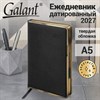 Ежедневник датированный 2027, А5, 148х218 мм, GALANT "Infinity Gold", под кожу, черный, 118066 - фото 10125689
