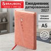 Ежедневник датированный 2027, А5, 145х213 мм, BRAUBERG "Jacket" под кожу, магнитный клапан, держатель для ручки, розовый, 118054 - фото 10125702