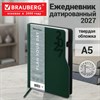 Ежедневник датированный 2027, А5, 150x213 мм, BRAUBERG "Up", под кожу, софт-тач, держатель для ручки, зеленый, 118081 - фото 10125711