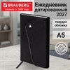 Ежедневник датированный 2027, А5, 145х213 мм, BRAUBERG "Jacket" под кожу, магнитный клапан, держатель для ручки, черный, 118058 - фото 10125730
