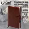 Ежедневник датированный 2027, А5, 148х218 мм, GALANT "Ritter", под кожу, коричневый, 118076 - фото 10125731