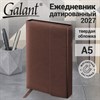 Ежедневник датированный 2027, А5, 148х218 мм, GALANT "Magnetic", под кожу, клапан, коричневый, 118072 - фото 10125737