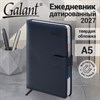 Ежедневник датированный 2027, А5, 148х218 мм, GALANT "Ritter", под кожу, темно-синий, 118078 - фото 10125768