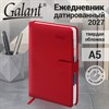 Ежедневник датированный 2027, А5, 148х218 мм, GALANT "Ritter", под кожу, красный, 118077 - фото 10125791