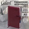 Ежедневник датированный 2027, А5, 148х218 мм, GALANT "Ritter", под кожу, бордовый, 118075 - фото 10125817