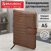 Еженедельник датированный 2027, А5, 145х215 мм, BRAUBERG "Party", под кожу, коричневый, 118139 - фото 10125915