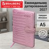 Еженедельник датированный 2027, А5, 145х215 мм, BRAUBERG "Party", под кожу, розовый, 118140 - фото 10125946