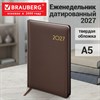 Еженедельник датированный 2027, А5, 145х215 мм, BRAUBERG "Select", балакрон, коричневый, 118142 - фото 10125969