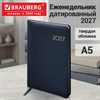 Еженедельник датированный 2027, А5, 145х215 мм, BRAUBERG "Select", балакрон, темно-синий, 118143 - фото 10125975