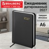 Ежедневник датированный 2027, МАЛЫЙ ФОРМАТ, 100х150 мм, А6, BRAUBERG "Select", балакрон, черный, 118114 - фото 10125980