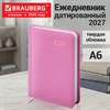Ежедневник датированный 2027, МАЛЫЙ ФОРМАТ, 100х150 мм, А6, BRAUBERG "Select", балакрон, розовый, 118116 - фото 10125990