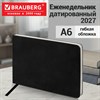 Еженедельник датированный 2027, МАЛЫЙ ФОРМАТ, 105х160 мм, А6, BRAUBERG "Unique", черный, 118166 - фото 10125993