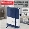 Ежедневник датированный 2027, МАЛЫЙ ФОРМАТ, 100х150 мм, А6, BRAUBERG "Wood", под кожу, синий, 118118 - фото 10126011