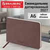 Еженедельник датированный 2027, МАЛЫЙ ФОРМАТ, 105х160 мм, А6, BRAUBERG "Unique", темно-коричневый, 118165 - фото 10126016