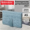 Еженедельник датированный 2027, МАЛЫЙ ФОРМАТ, 95х155 мм, А6, BRAUBERG "Augustus", под кожу, голубой, 118167 - фото 10126018