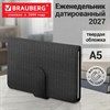 Еженедельник датированный 2027, МАЛЫЙ ФОРМАТ, 95х155 мм, А6, BRAUBERG "Augustus", под кожу, черный, 118169 - фото 10126029