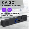 Колонка-саундбар KAIGO (КАЙГО) GE-1002, 6 Вт, AUX, USB, черная, 514223 - фото 10135343
