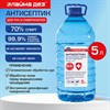 Антисептик для рук и поверхностей (спирт 70%), 5 л, ЛАЙМА ДЕЗ ПРО, дезинфекция, ПЭТ, 702802, ОФМ-АЙ-5000ЕПЭТ - фото 10154992