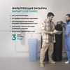 Фильтрующий материал БАРЬЕР "СОФТМИКС", 12,5 л, для комплексной системы очистки воды "Силкер", С204303 - фото 10178300