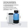 Комплексная система очистки воды БАРЬЕР "Силкер S", производительность 13 л/мин., О053Р02 - фото 10178315