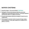 Фильтрующий материал БАРЬЕР "СОФТМИКС", 12,5 л, для комплексной системы очистки воды "Силкер", С204303 - фото 10178318