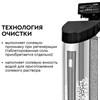 Фильтр кабинетного типа БАРЬЕР "КАБИНЕТ 835 СП" с фильтрующей засыпкой 18 л, производительность 0,8 м3/ч, О030Р02 - фото 10178319