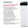 Комплексная система очистки воды БАРЬЕР "Силкер S", производительность 13 л/мин., О053Р02 - фото 10178325