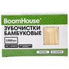 Зубочистки бамбуковые 1000 шт. в коробке, BOOMHOUSE (БУМХАУС), 701956 - фото 10190491