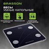Весы напольные диагностические BRASSON (БРАССОН) FS-33D, 30x30 см, до 180 кг, 15 параметров, стекло, черные, 458447 - фото 10285647