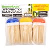 Зубочистки бамбуковые 450 штук, КОМПЛЕКТ 3 диспенсера по 150 штук, BOOMHOUSE (БУМХАУС), 701947 - фото 10285690