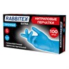 Перчатки нитриловые универсальные RABBITEX (РАББИТЕКС) Extra, 50 пар (100 шт.), голубые, размер S (малый), 702159 - фото 10285737