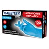 Перчатки нитриловые универсальные RABBITEX (РАББИТЕКС) Extra, 50 пар (100 шт.), голубые, размер XL (очень большой), 702162 - фото 10285738