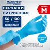 Перчатки нитриловые RABBITEX (РАББИТЕКС) Standard, 50 пар (100 шт.), голубые, размер M (средний), 702152 - фото 10285745