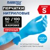 Перчатки нитриловые универсальные RABBITEX (РАББИТЕКС) Extra, 50 пар (100 шт.), голубые, размер S (малый), 702159 - фото 10285752