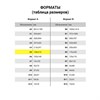 Тетрадь бумвинил, черный, А5, 96 л., скоба, офсет №1, белая бумага, клетка с полями, STAFF, 405722 - фото 10306519