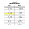 Тетрадь бумвинил, черный, А4 (большой формат), 96 л., скоба, офсет №2, ЭКОНОМ, клетка, STAFF, 405723 - фото 10306521