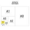Тетрадь бумвинил, черный, А5, 48 л., скоба, офсет №2, ЭКОНОМ, клетка, с полями, STAFF, 405724 - фото 10306527
