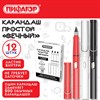 Карандаш ВЕЧНЫЙ простой с ластиком (внутри корпуса), 1 шт., ПИФАГОР, цвета корпуса ассорти, 182127 - фото 10403462