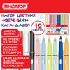 Карандаши ВЕЧНЫЕ цветные с ластиком (внутри корпуса), 12 ЦВЕТОВ + СМЕННЫЕ ГРИФЕЛИ В ПОДАРОК, упаковка пакет, ПИФАГОР, 182126 - фото 10403471
